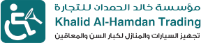 Khalid al-hamdan trading